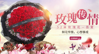 福建宁德古田县吉巷乡七茶洋村鲜花速递